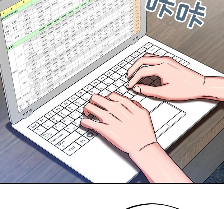 邻里接触漫画,第45章：找上门5图