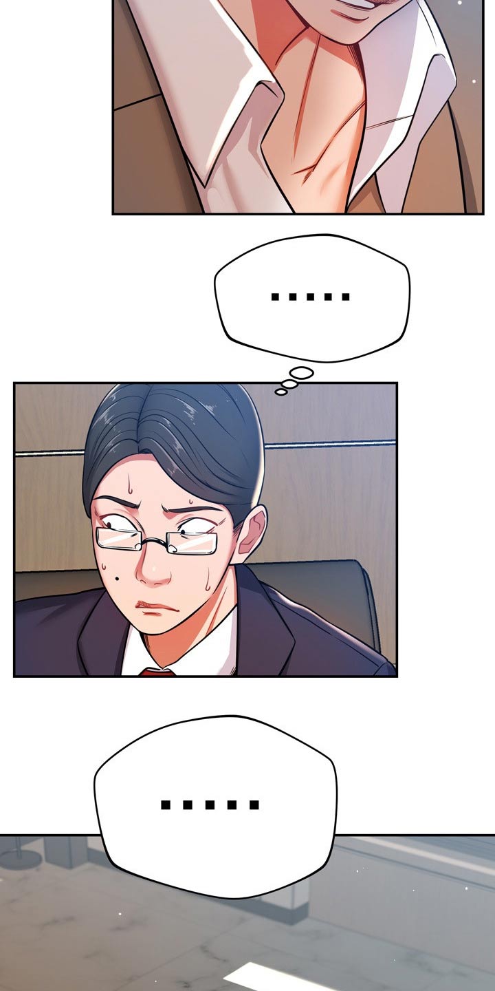 邻里接触漫画,第43章：寻找1图