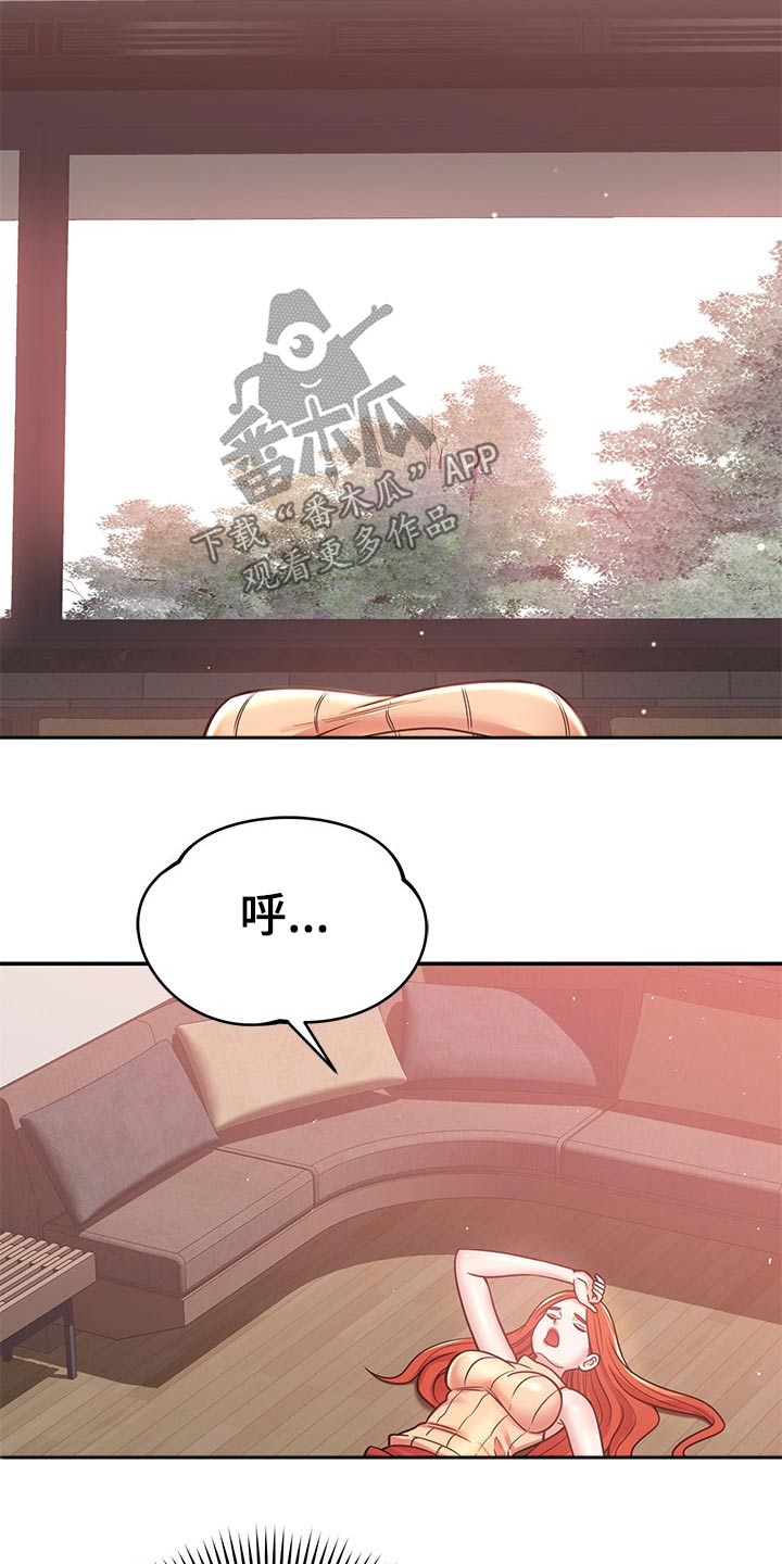 邻里接触漫画,第46章：闲逛4图