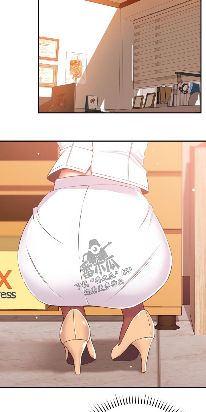 邻里接触漫画,第40章：包扎2图