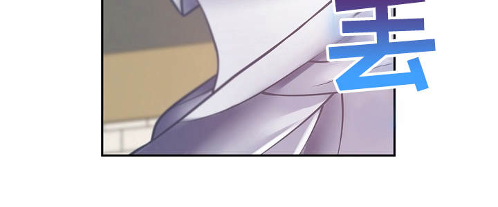 邻里接触漫画,第20章：耍一耍2图