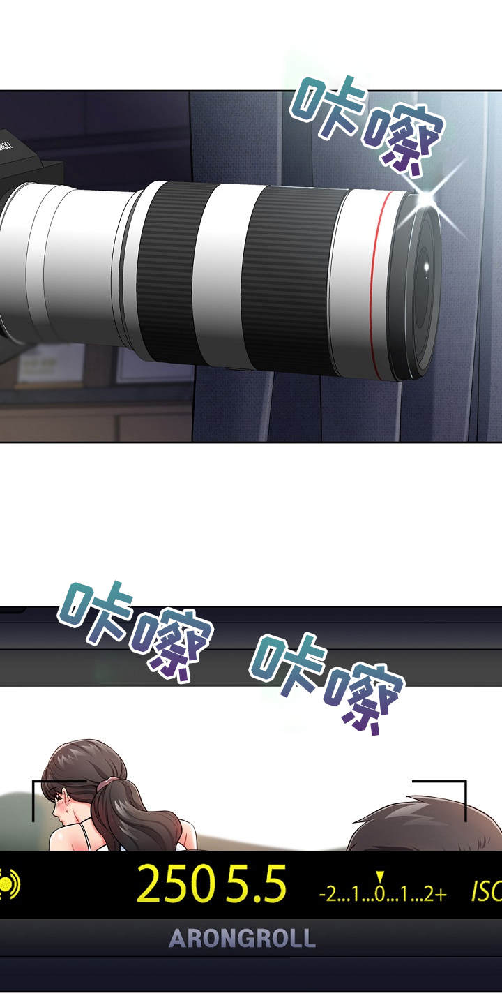 第5章：见面礼3