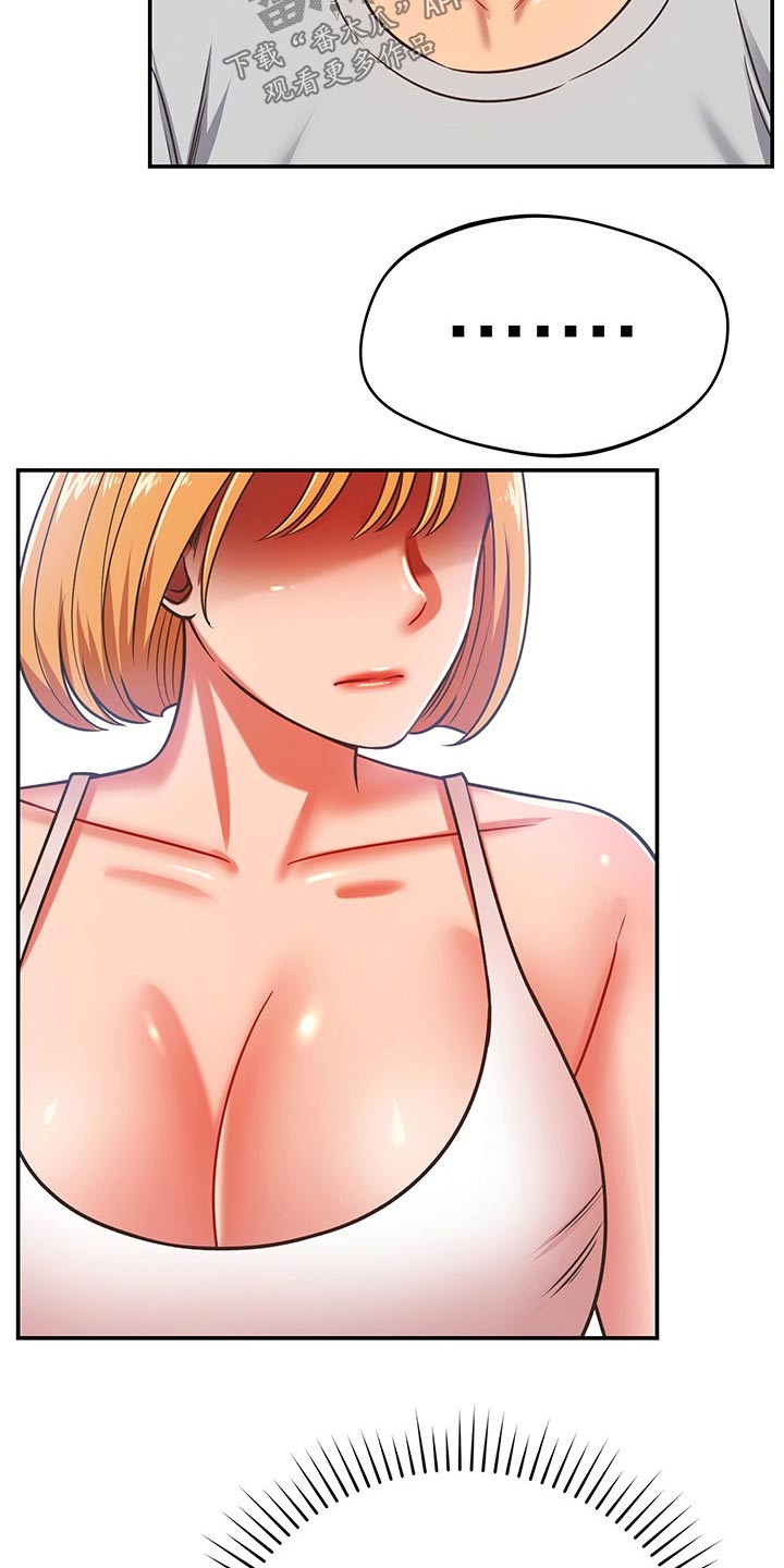 邻里接触漫画,第55章：维修2图