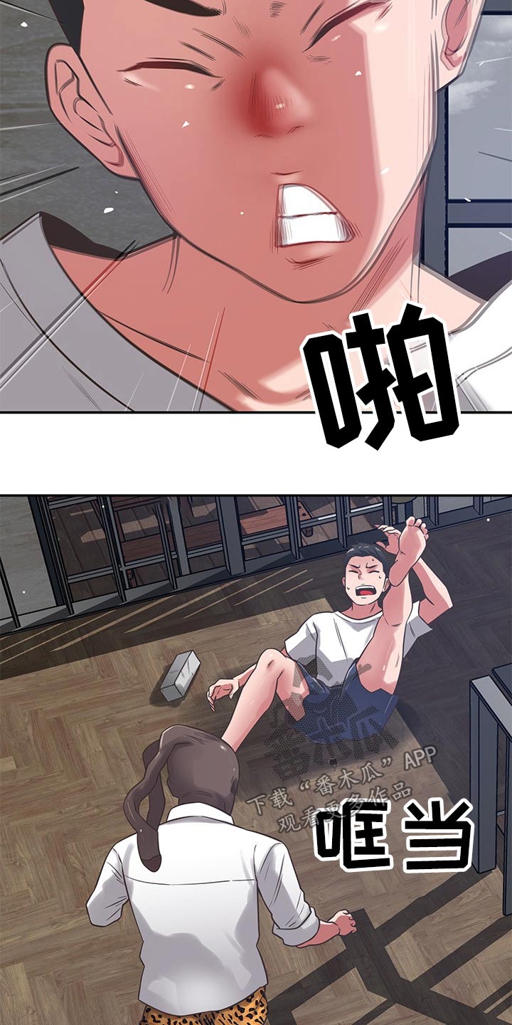 邻里接触漫画,第70章：倒下5图