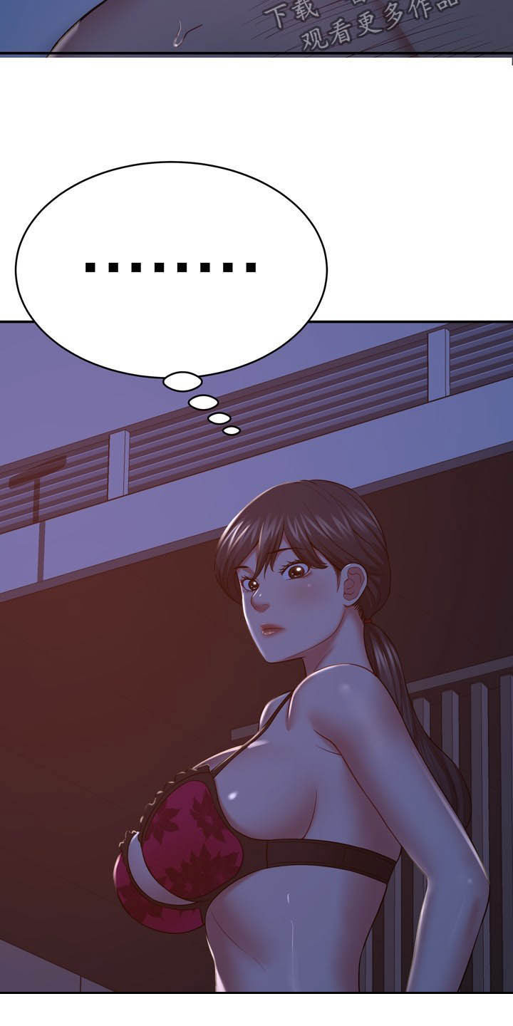 邻里接触漫画,第27章：好孤独1图