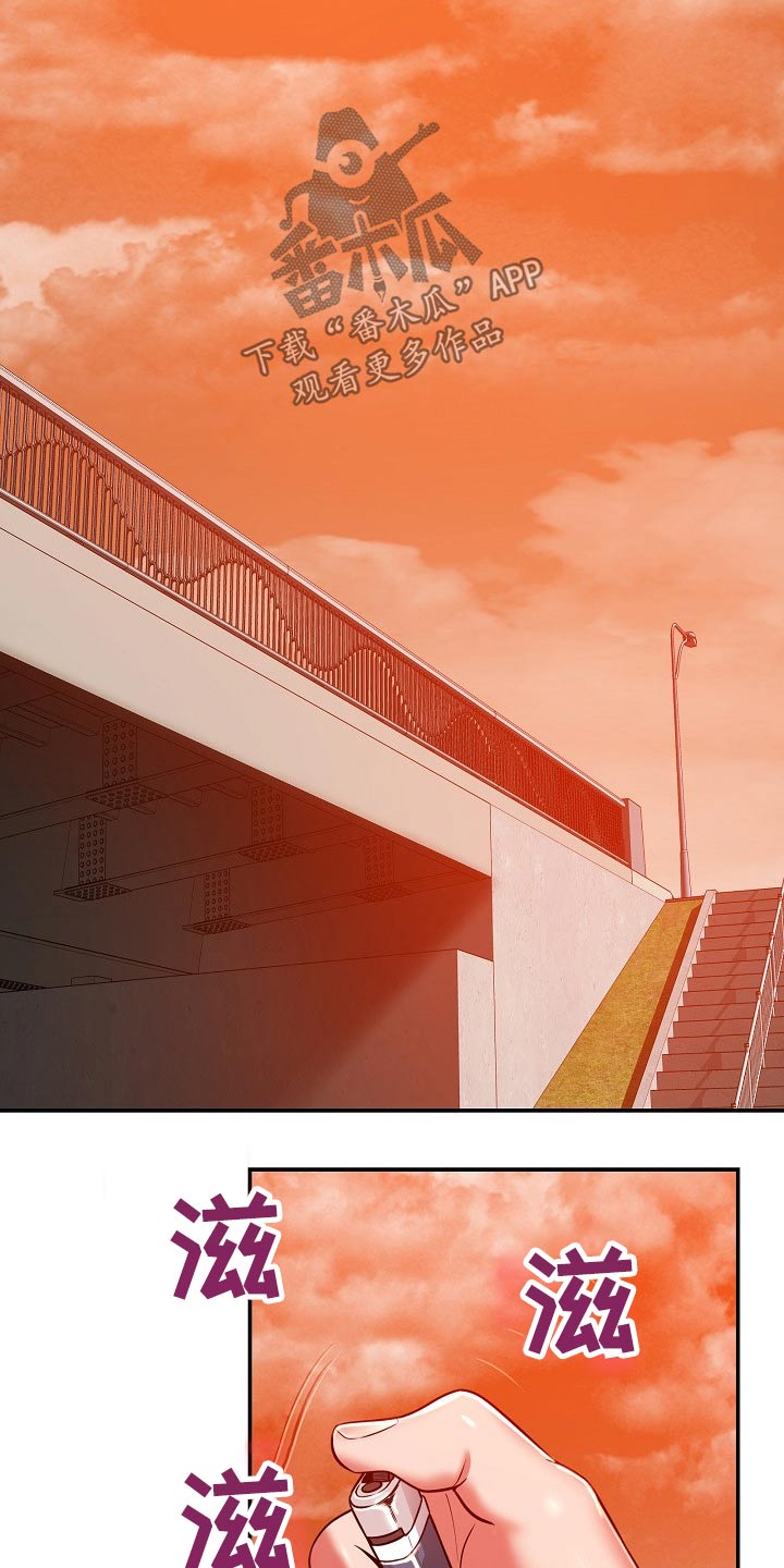 邻里接触漫画,第49章：你怎么在这2图
