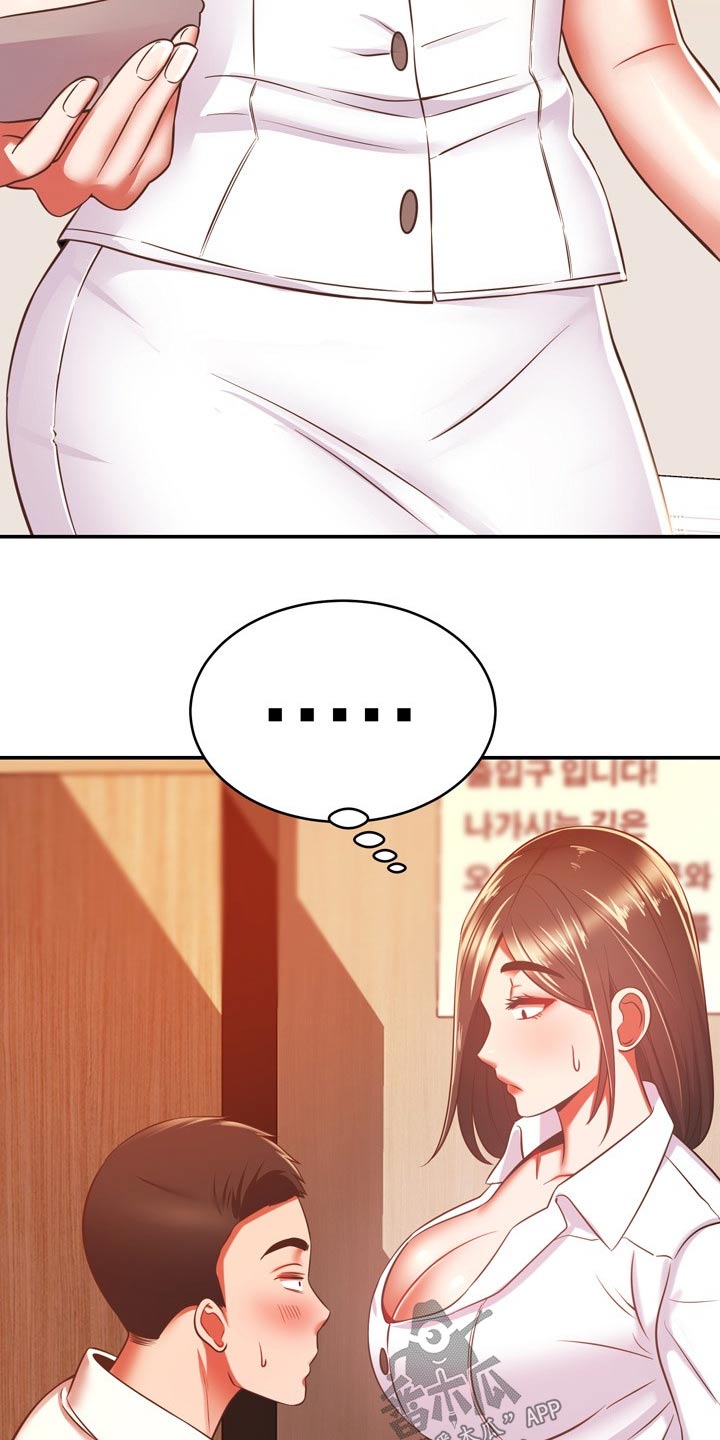 邻里接触漫画,第40章：包扎3图