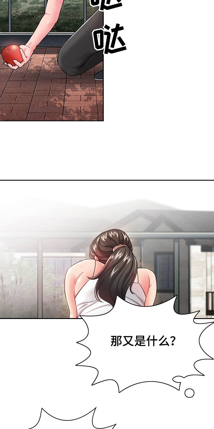 第5章：见面礼0