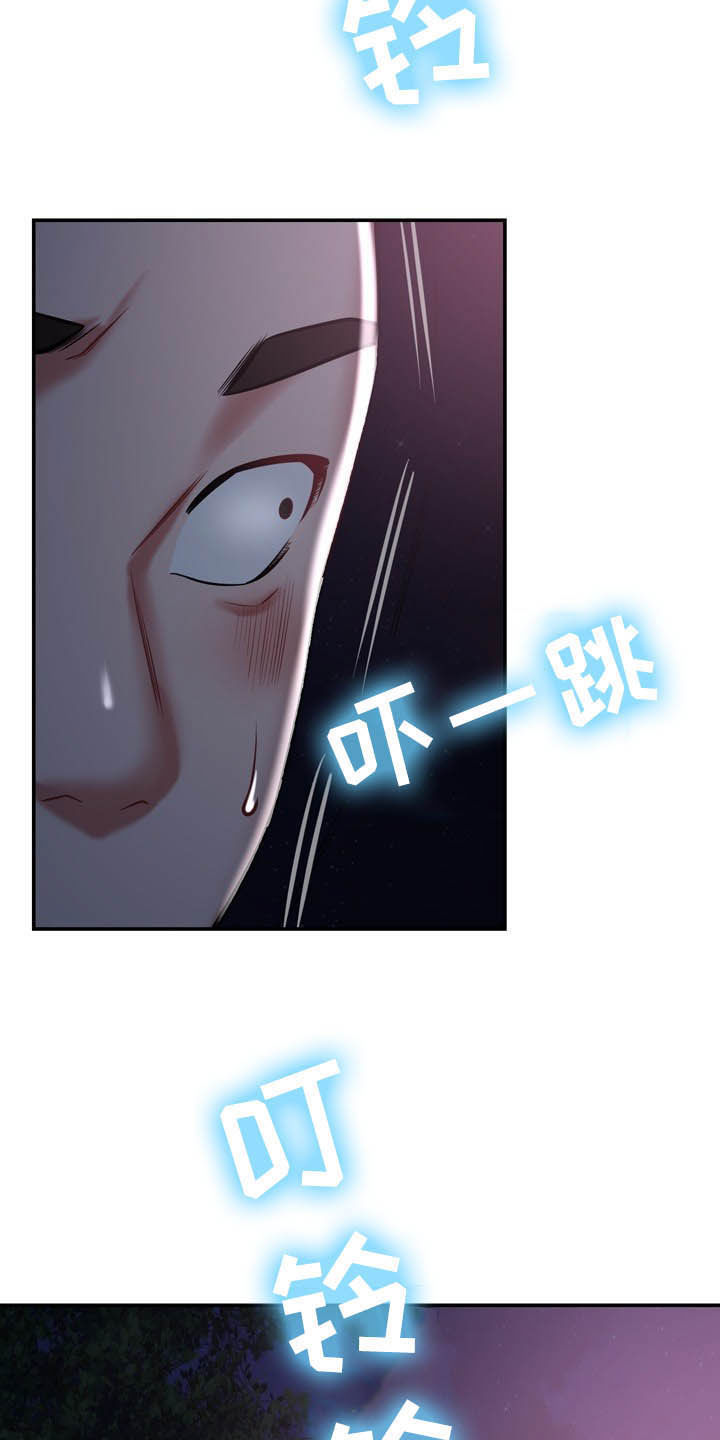 邻里接触漫画,第29章：定义自杀2图