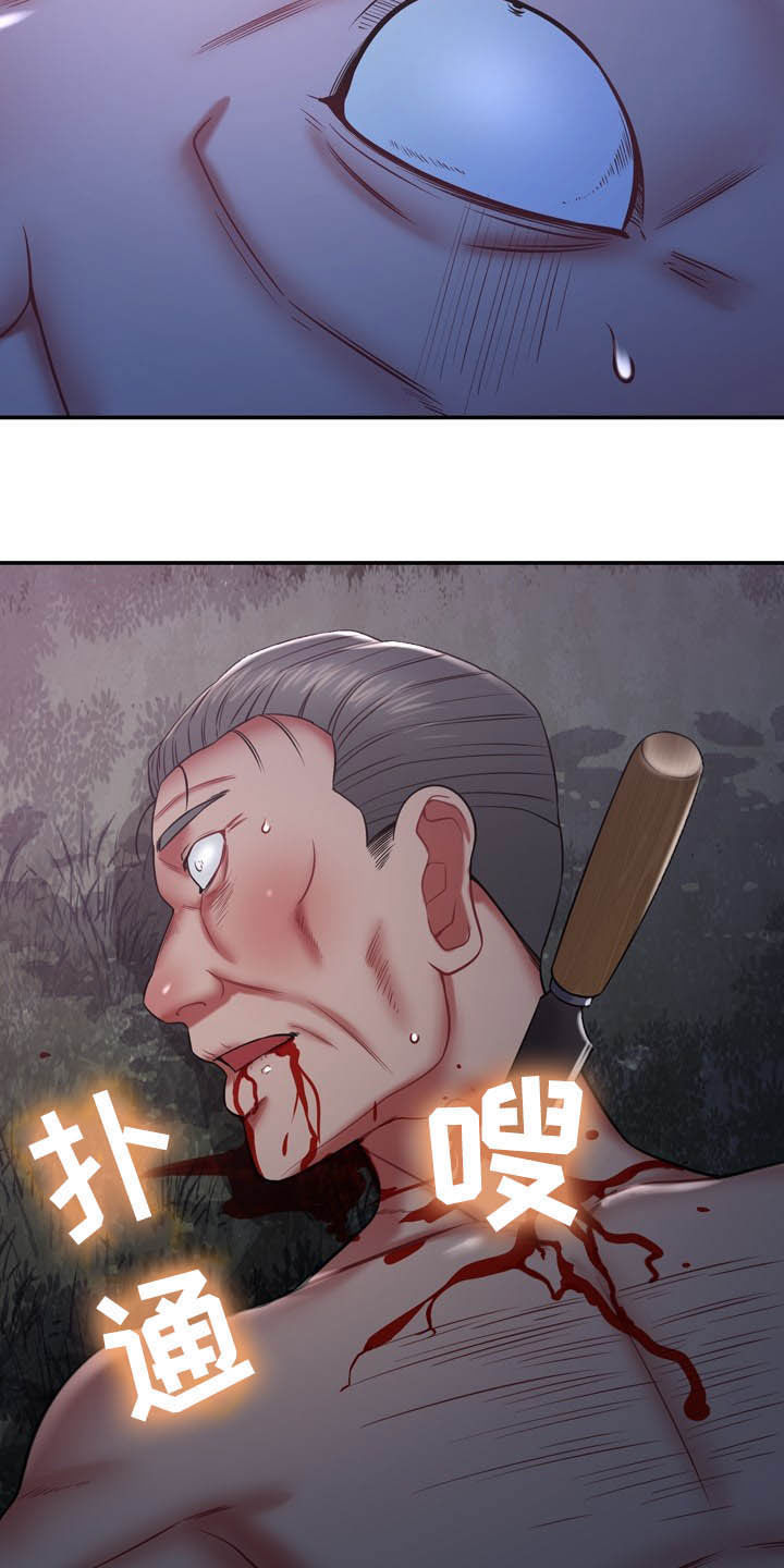 邻里接触漫画,第29章：定义自杀1图