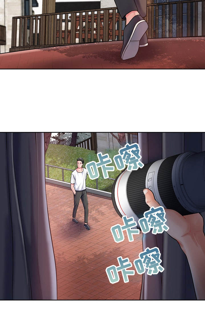 邻里接触漫画,第4章：费尽周折2图