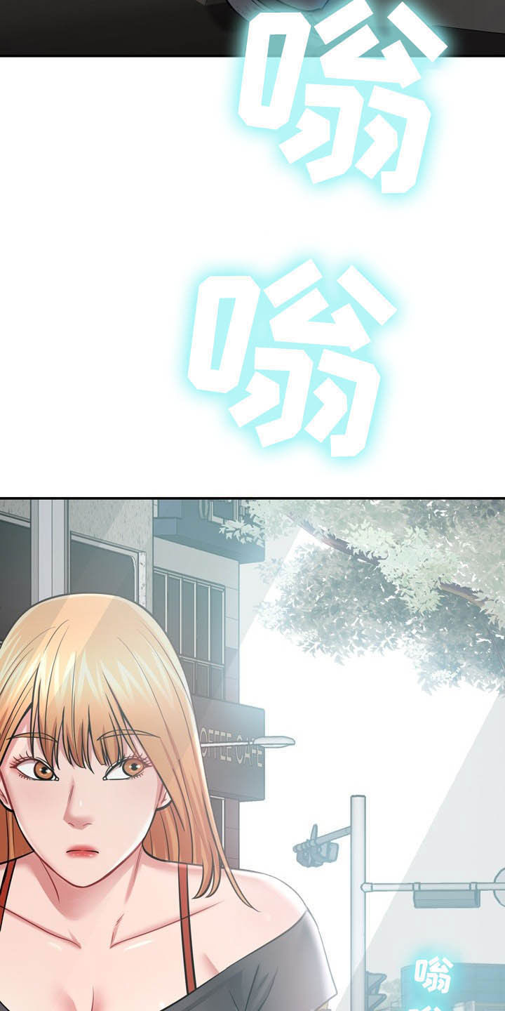 邻里接触漫画,第25章：想太多4图