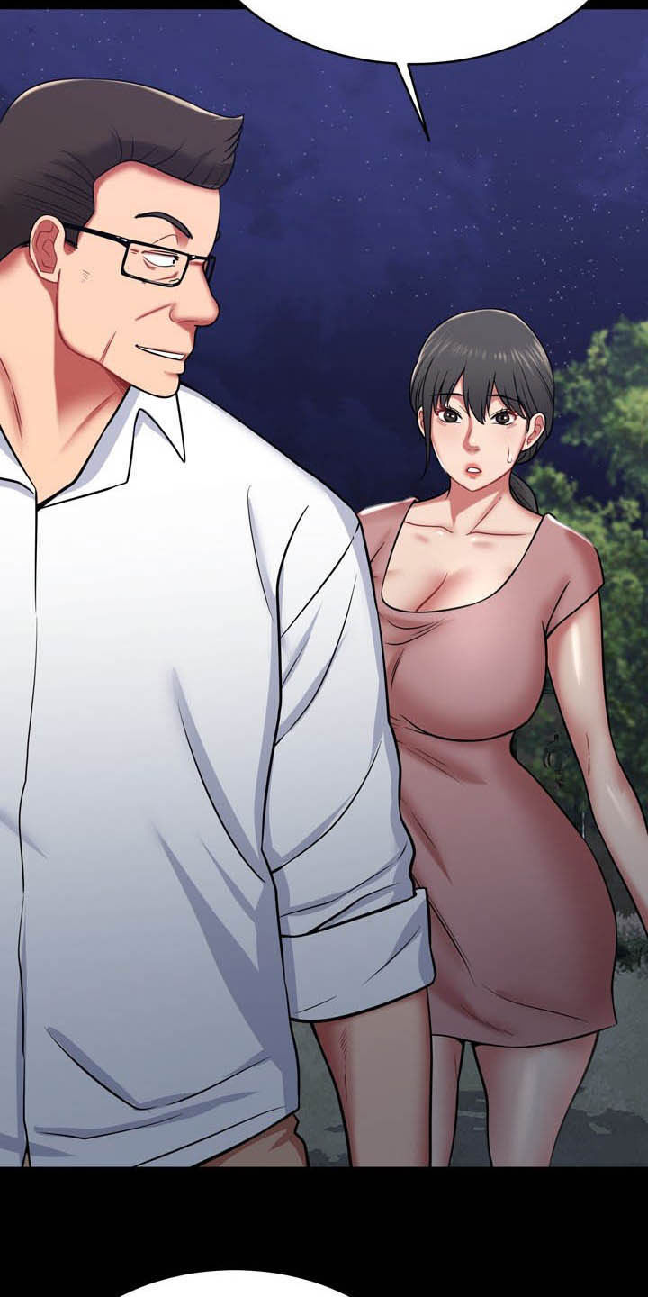 邻里接触漫画,第30章：有点累4图