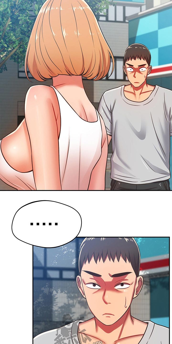 邻里接触漫画,第55章：维修1图