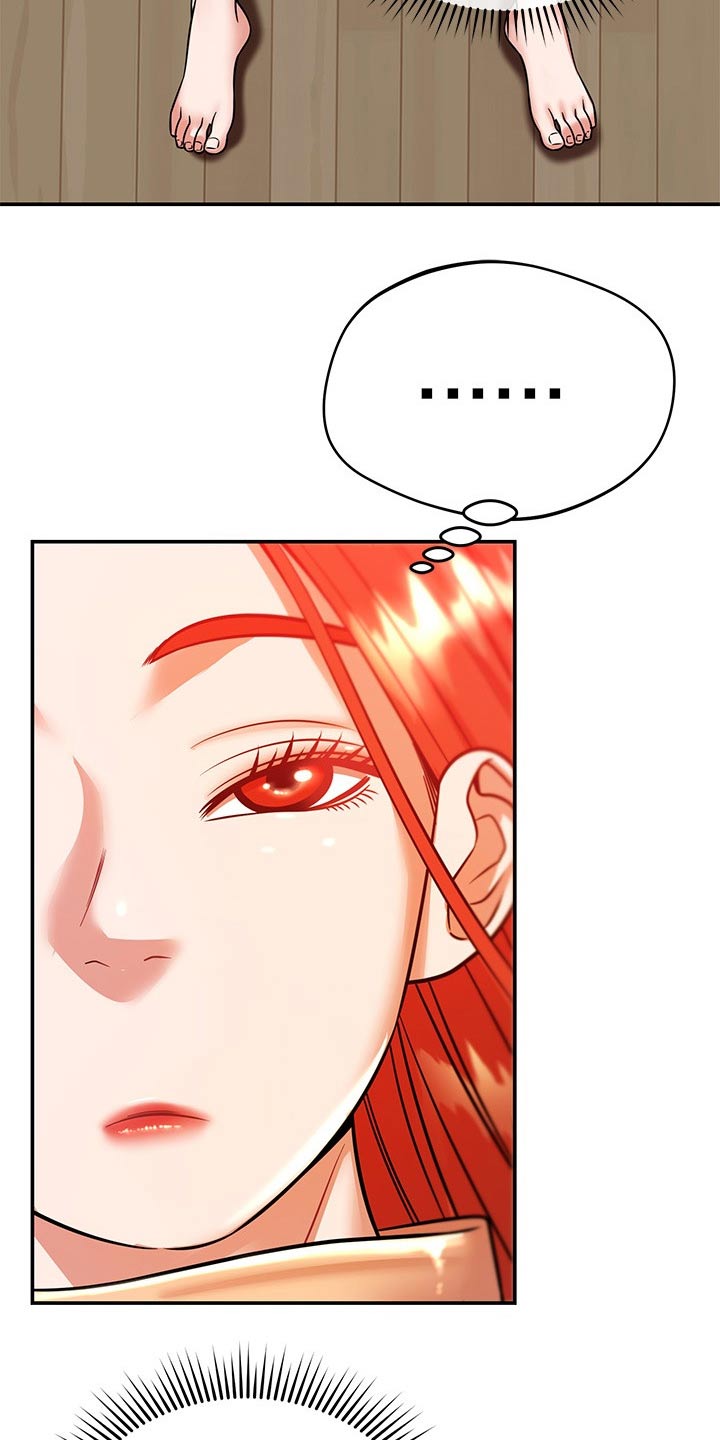 邻里接触漫画,第46章：闲逛2图