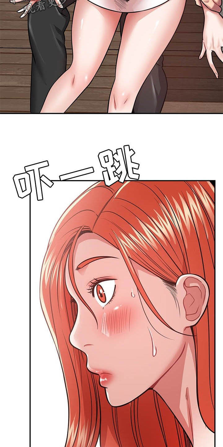 邻里接触漫画,第32章：不中用4图