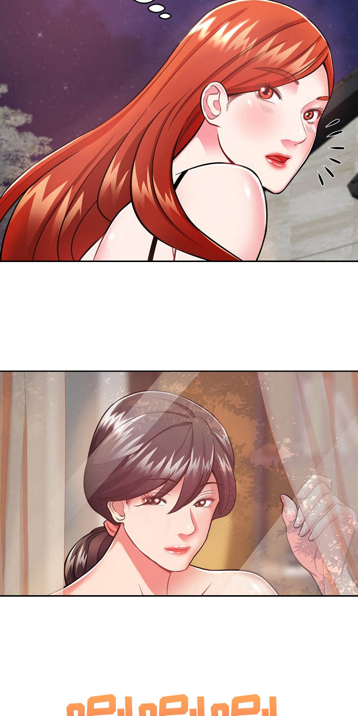 邻里接触漫画,第14章：学着点5图