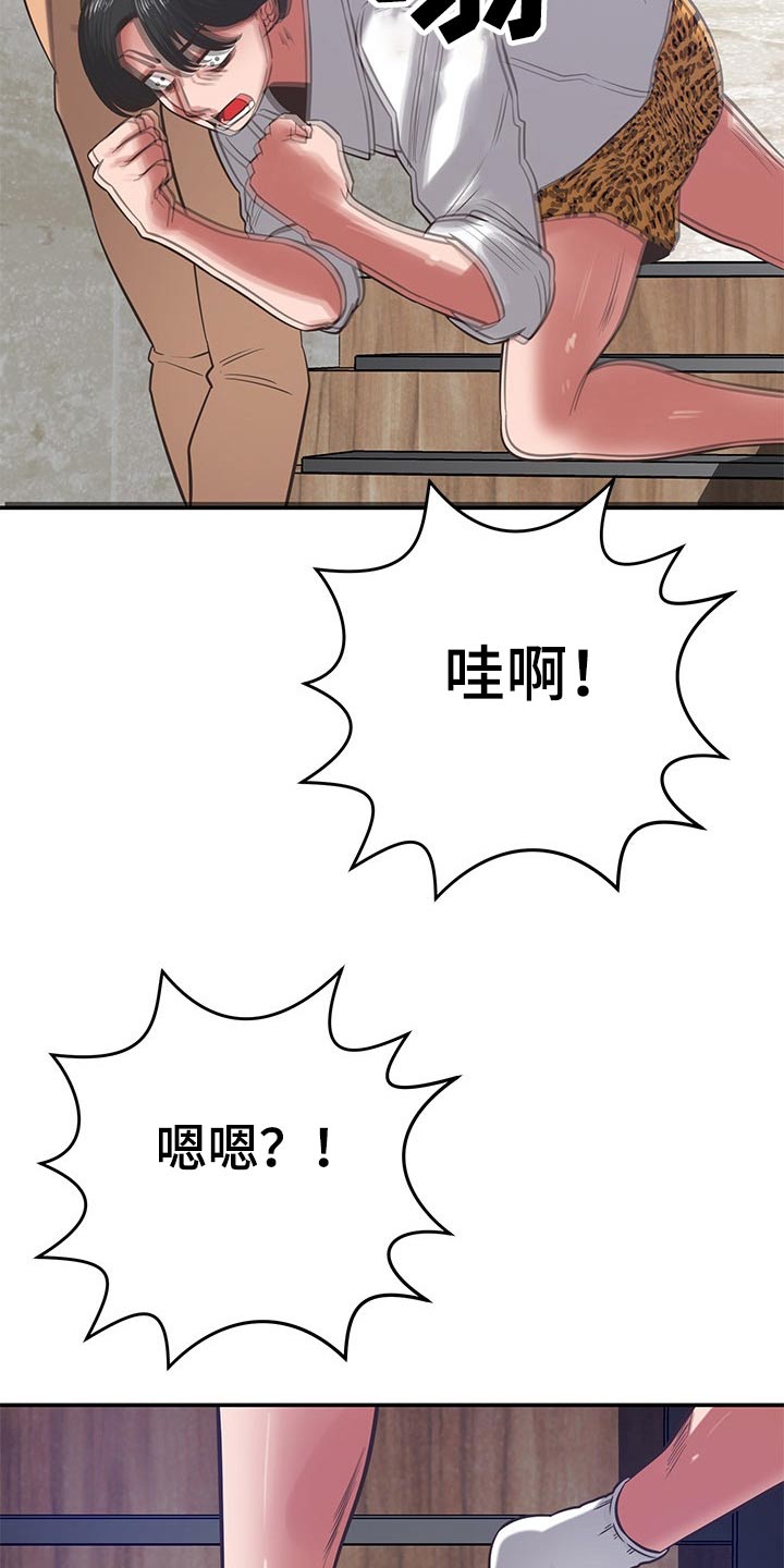 邻里接触漫画,第70章：倒下2图