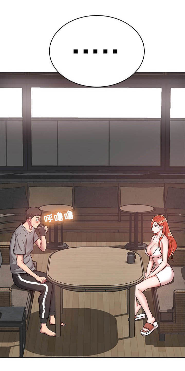 邻里接触漫画,第32章：不中用1图