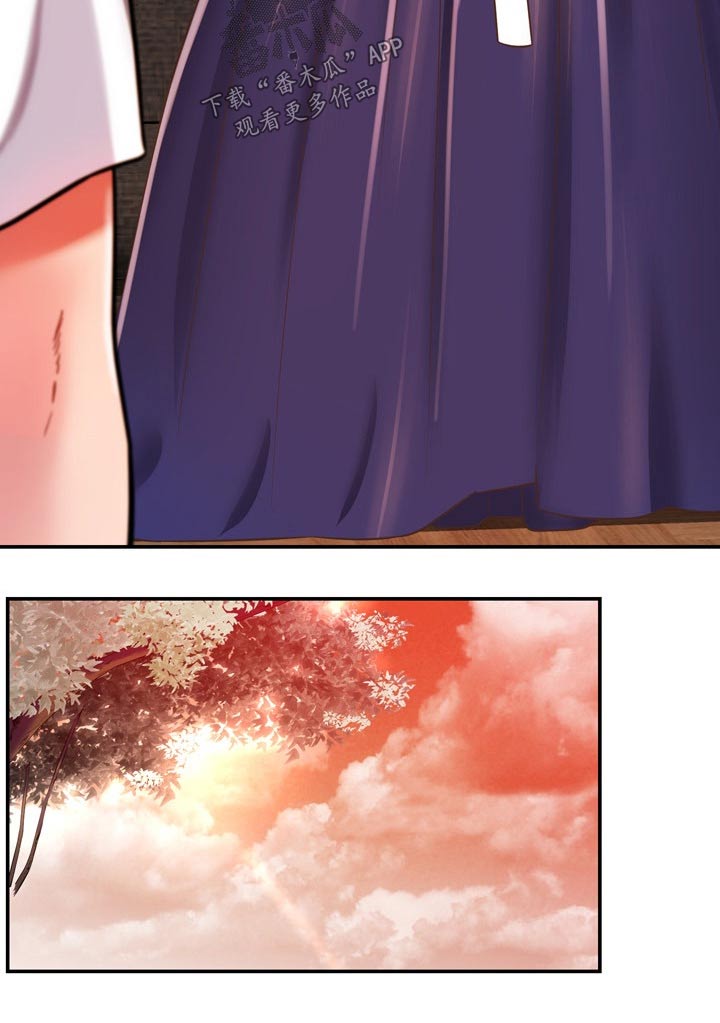 邻里接触漫画,第62章：质疑我5图
