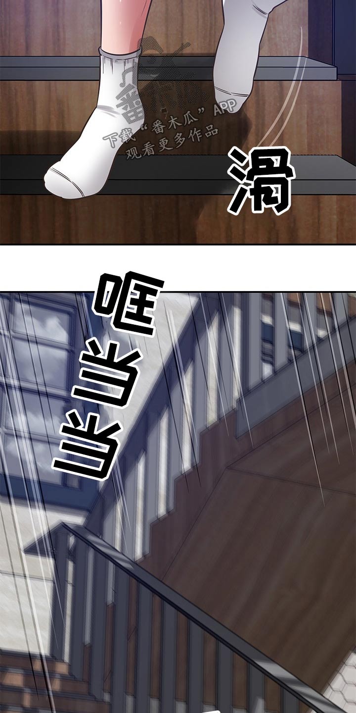邻里接触漫画,第70章：倒下3图