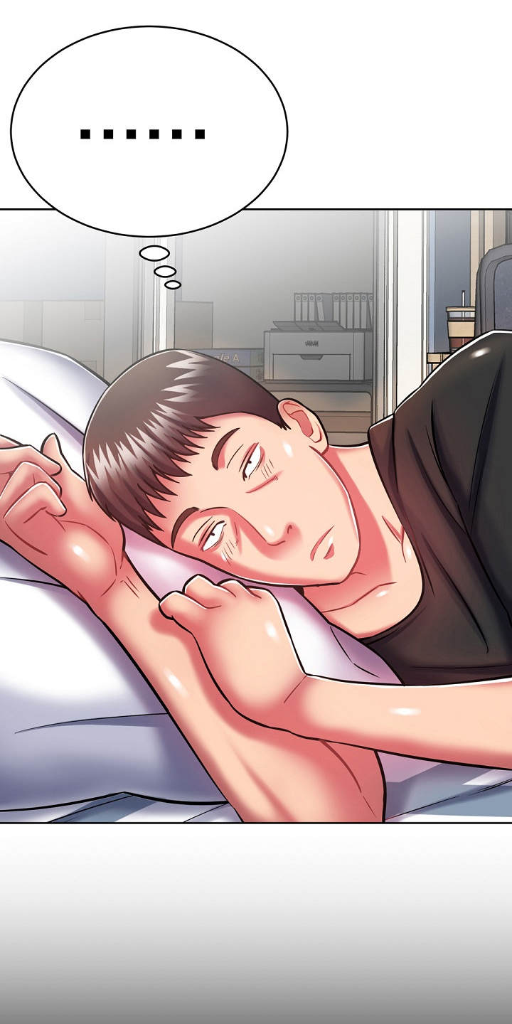 邻里接触漫画,第15章：状态不好4图