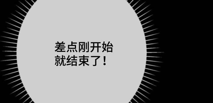 邻里接触漫画,第25章：想太多5图