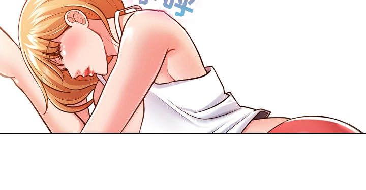 邻里接触漫画,第9章：膝枕3图