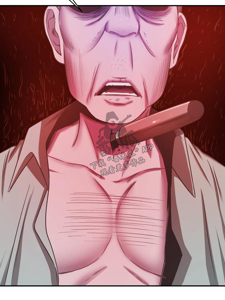 邻里接触漫画,第62章：质疑我4图