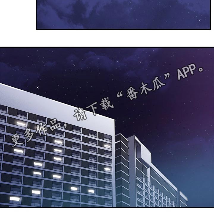 邻里接触漫画,第71章：心平气和1图