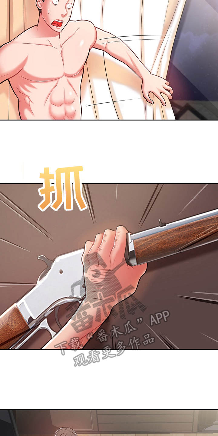 邻里接触漫画,第13章：忽悠2图