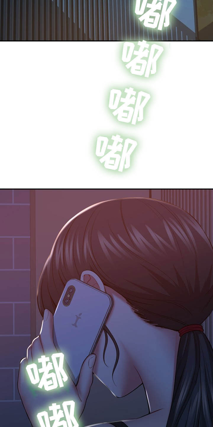 邻里接触漫画,第27章：好孤独4图