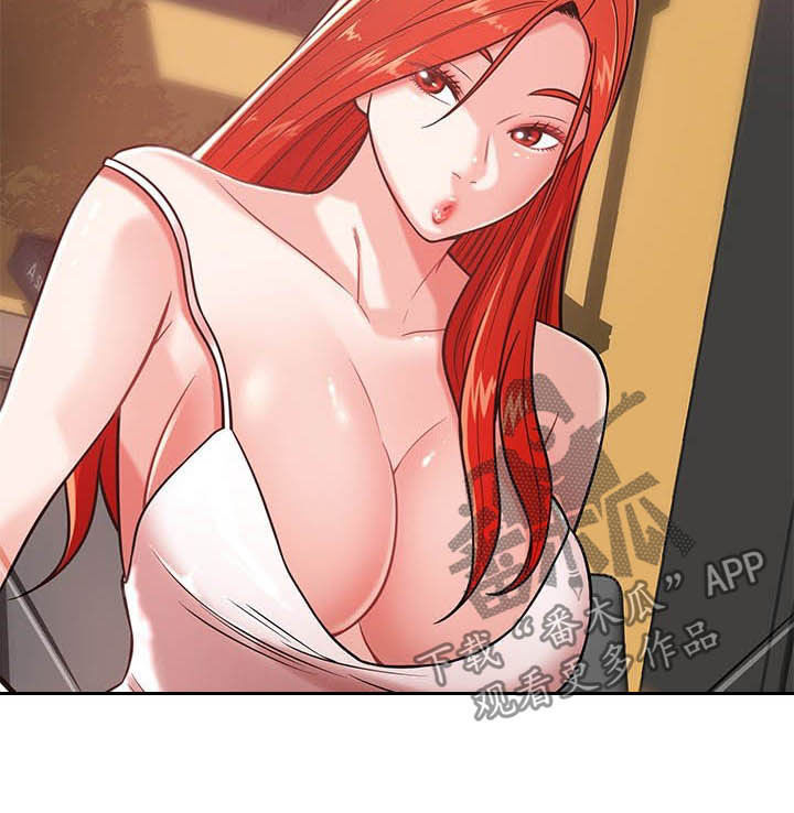 邻里接触漫画,第32章：不中用1图