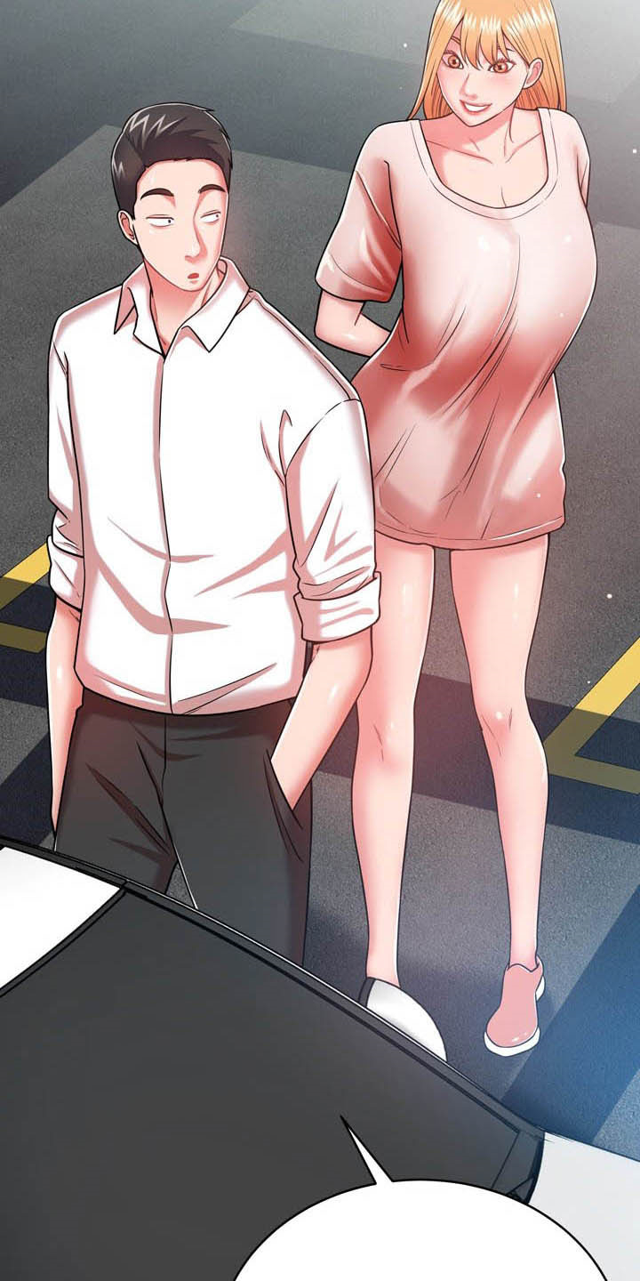 邻里接触漫画,第34章：送你回家2图