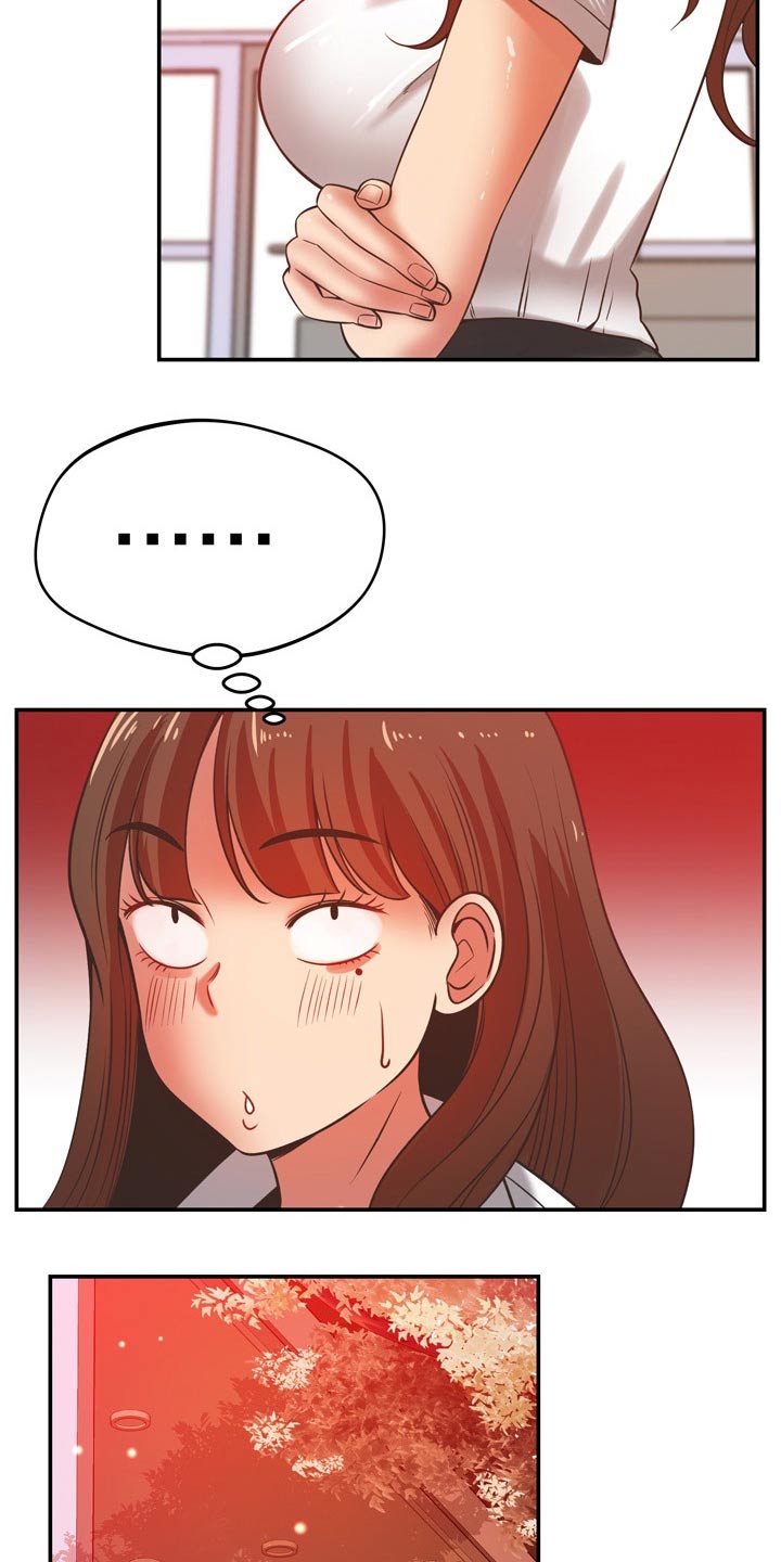 邻里接触漫画,第63章：你怎么来了3图