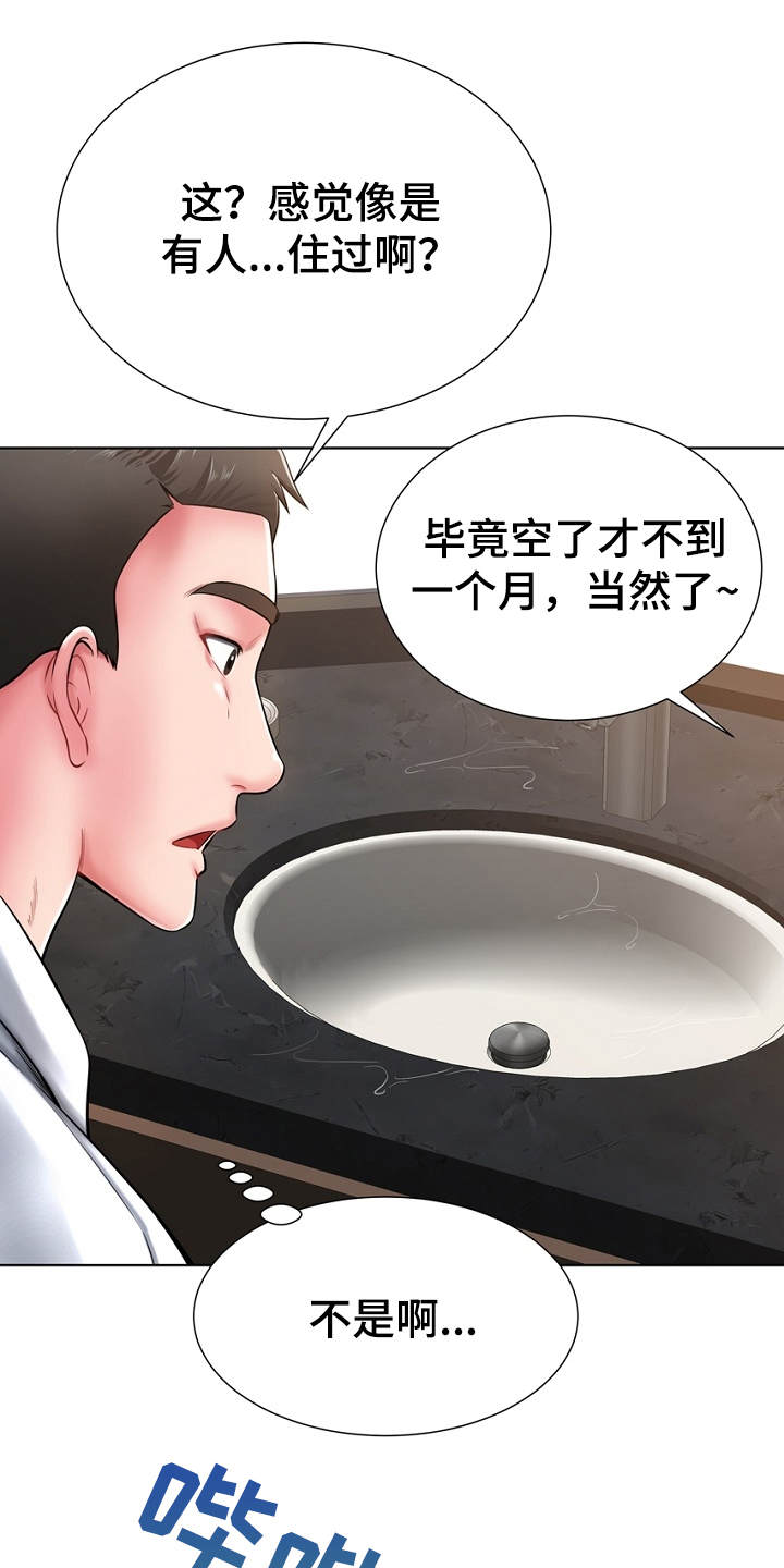 第3章：闯入者0