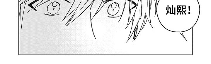 特殊任务158电影漫画,第16章：繁忙1图