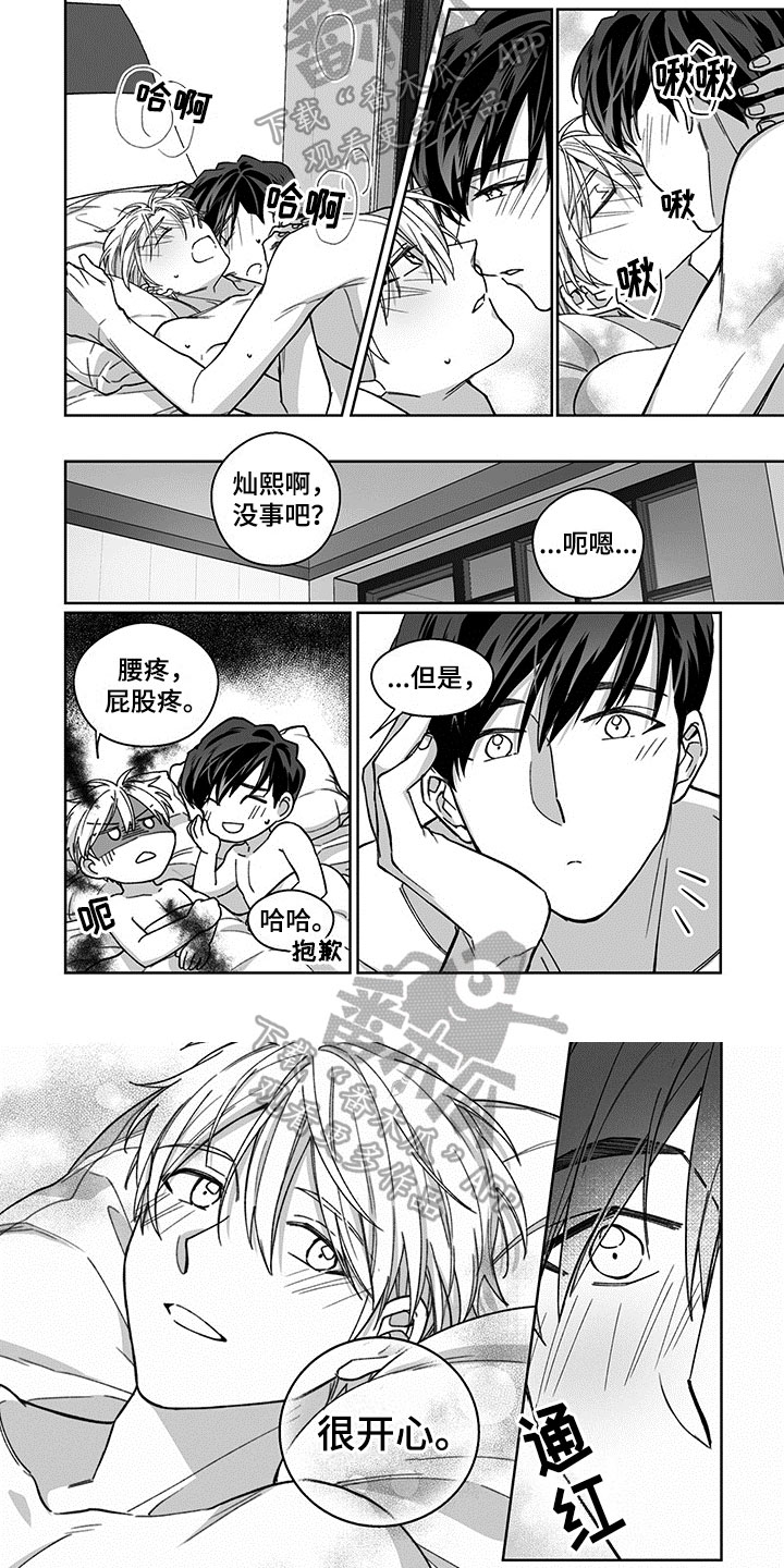 特殊任务译制片完整版漫画,第21章：推迟【完结】3图