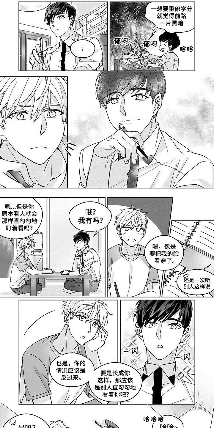 特殊任务电影免费完整观看漫画,第2章：推开1图