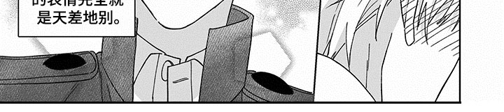 特殊任务什么意思漫画,第7章：可爱2图