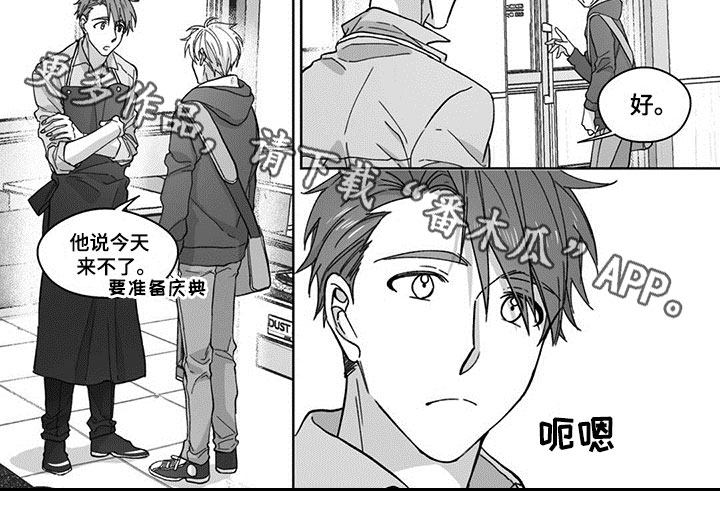 特殊任务甄子丹电影免费观看漫画,第15章：理由1图