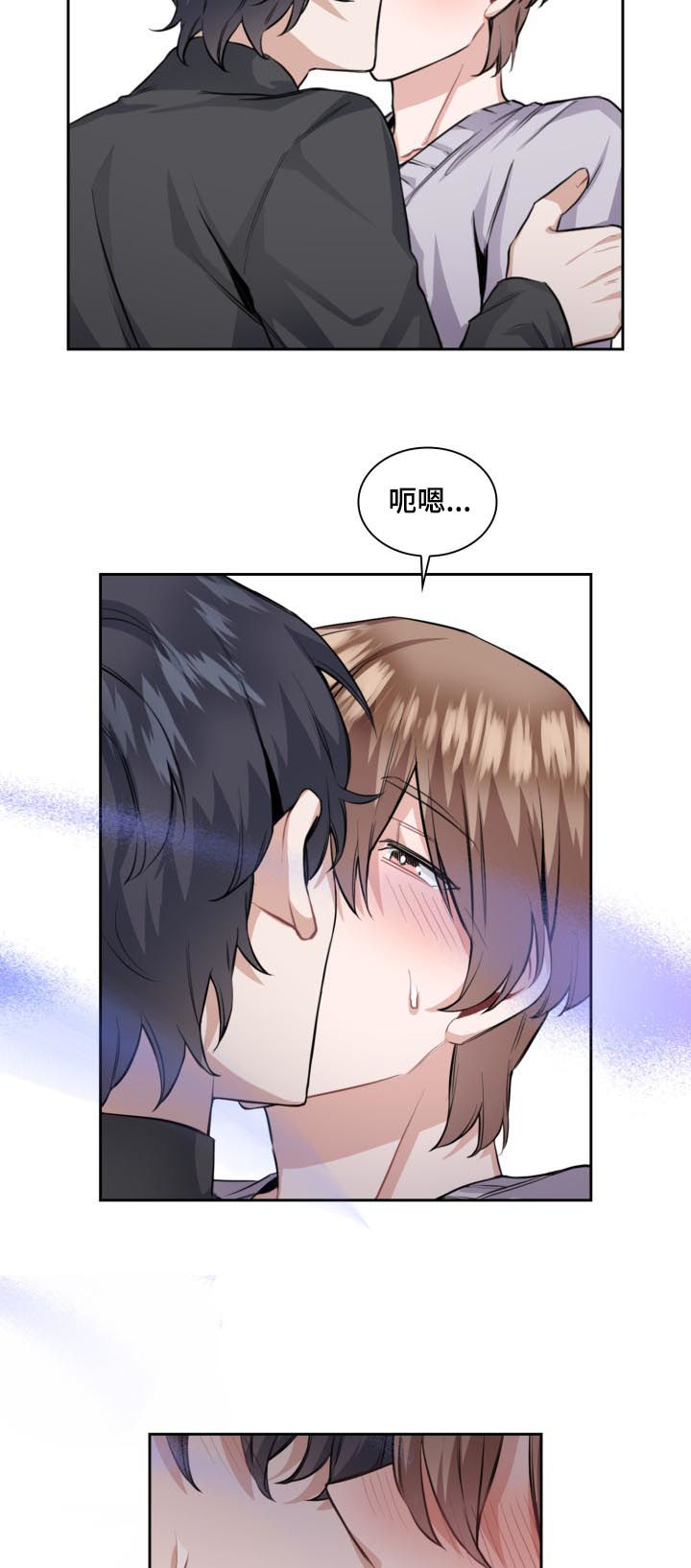 欧米伽3和6的食物一览表漫画,第40章：最棒的礼物（第一季完结）1图