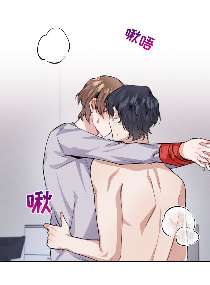 欧米伽盒子怎么过海关日本漫画,第40章：最棒的礼物（第一季完结）4图