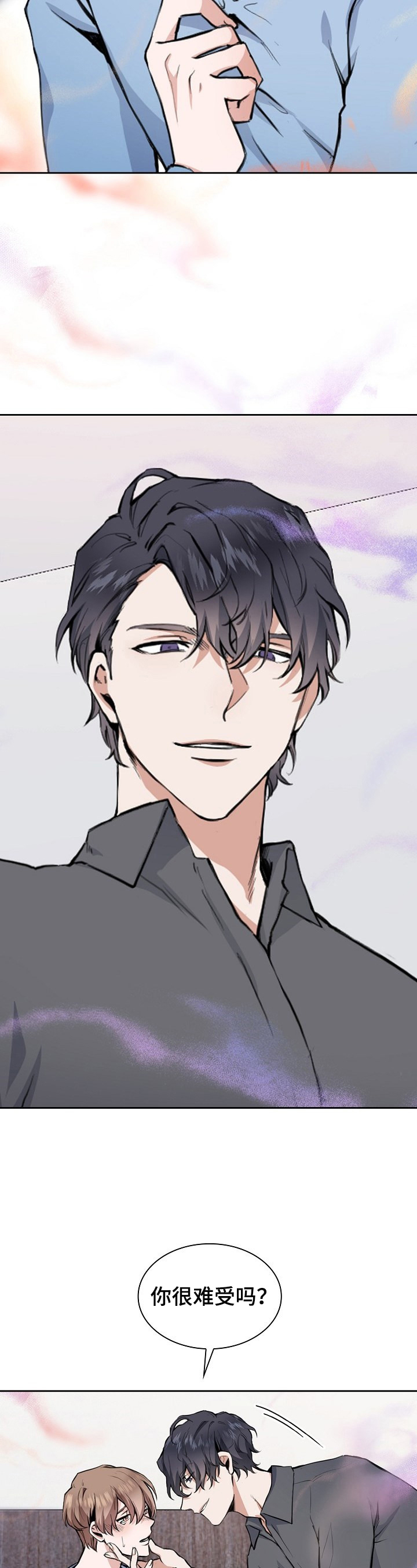 欧米伽盒子漫画,第1章：介绍新舍友2图