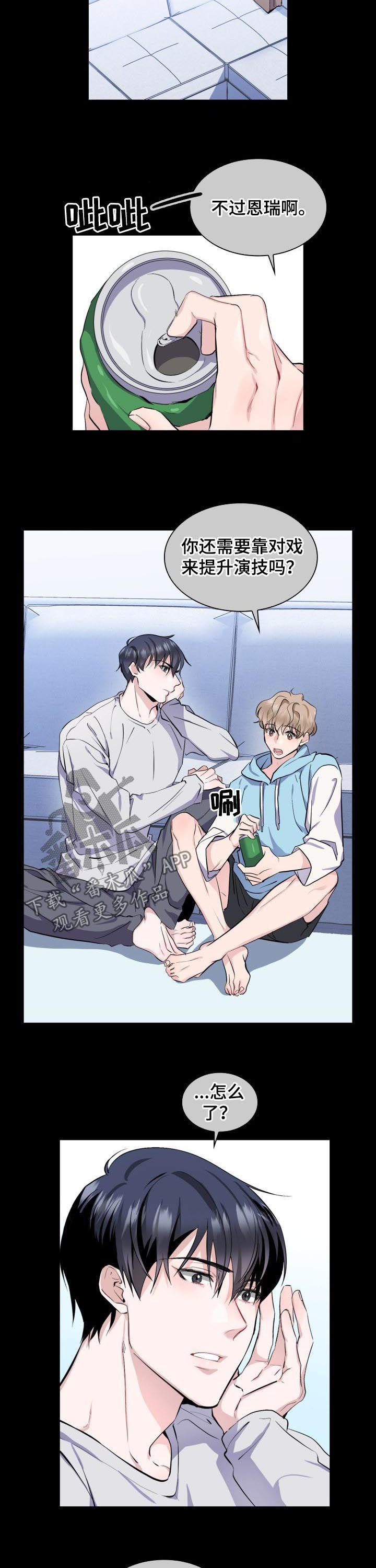 欧米伽的盒子在线观看漫画,第43章：【外传】对戏2图