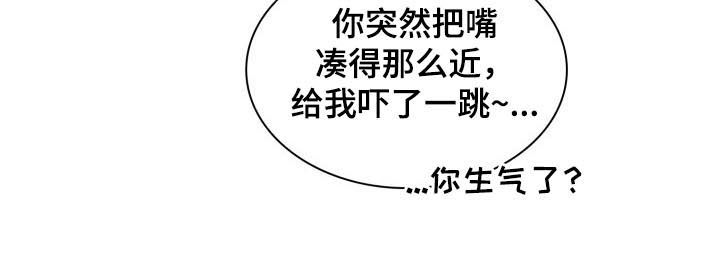 欧米茄和卡地亚价格女表哪款最秀气最好漫画,第44章：【外传】看清楚了1图