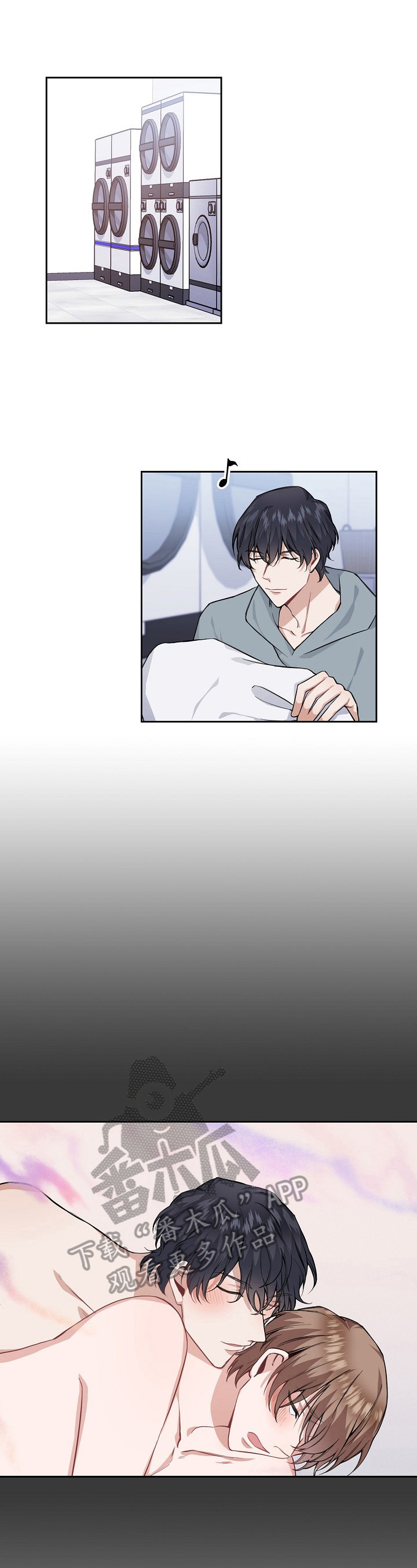 节奏盒子欧米伽内容漫画,第18章：自作多情3图