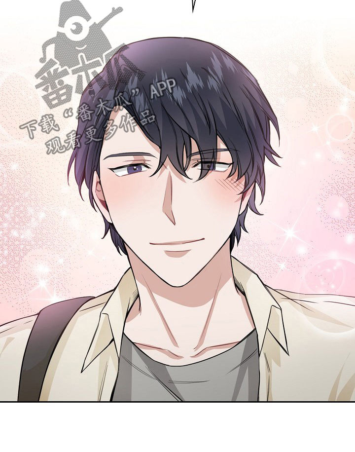 欧米伽盒子漫画,第30章：喜欢1图