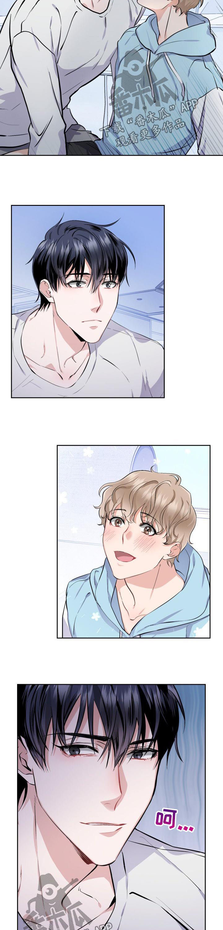 欧米伽的盒子在线观看漫画,第42章：【外传】条件3图