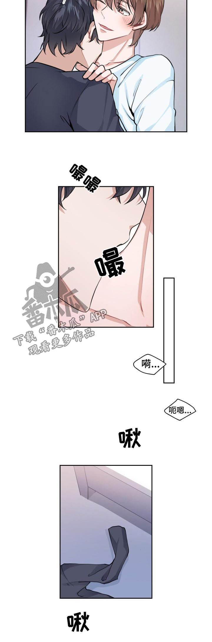 欧米茄和万国哪个档次高漫画,第36章：你要做什么1图